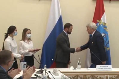 В Самарской области наградили лучших энергетиков