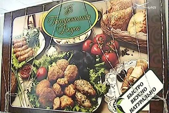 Люди дела. Покупайте красноярское