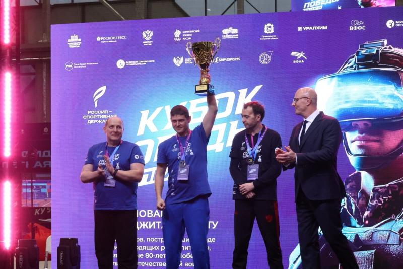 Дмитрий Чернышенко и Вячеслав Федорищев наградили победителей фиджитал-турнира "Кубок Победы. Волга"