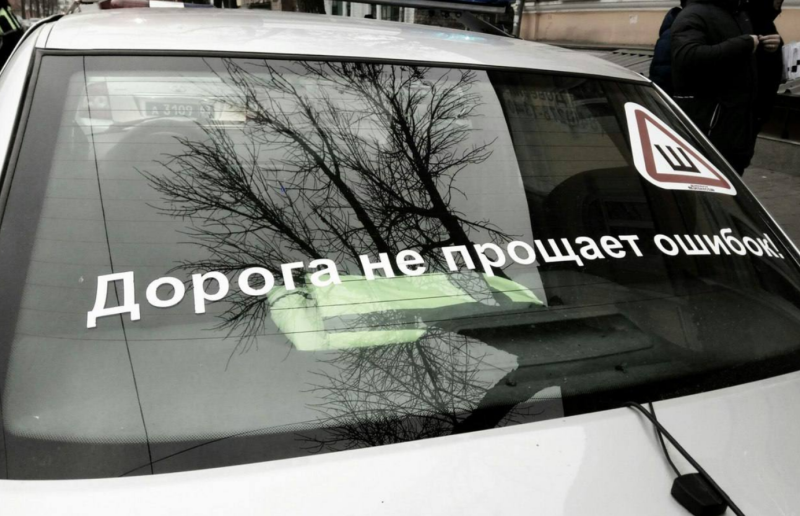 В Тольятти нашли водителя микроавтобуса, который грубо нарушил ПДД