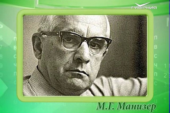 Календарь губернии 17.03.2017