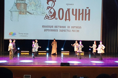 Юные модельеры из Самары стали победителями международного конкурса