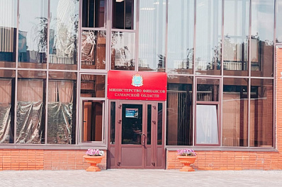 На ПМЭФ обсудили будущее долгосрочных сбережений: Самарская область примет участие в новом проекте