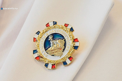 В Самаре наградили выдающихся женщин региона