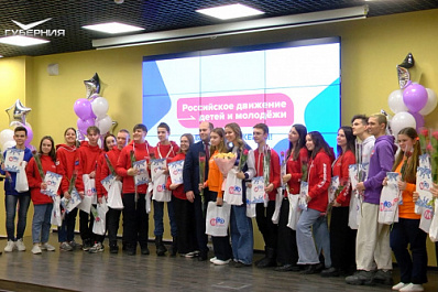 Самарцы приняли участие в съезде молодежной организации "Движение первых" в Москве