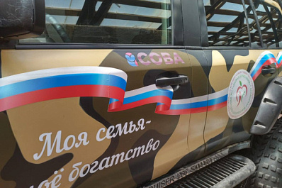 6 июля СОВА приглашает на семейный праздник в парк Гагарина: программа мероприятий