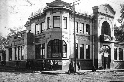 Название статьи