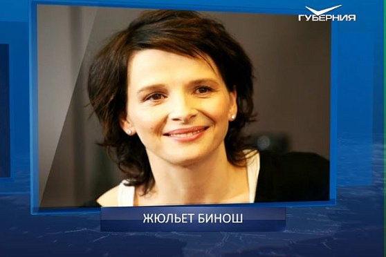 Календарь губернии от 09.03.2018