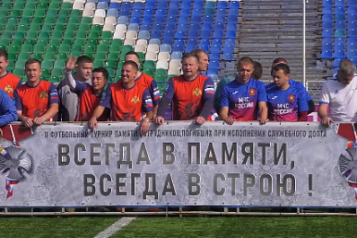 В Самаре наградили победителей соревнований по футболу среди ветеранов и сотрудников силовых ведомств
