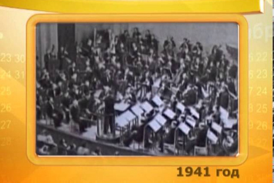 Календарь губернии 11.11.2013 