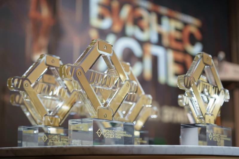 Три компании Самарской области победили в федеральном финале Национальной премии "Бизнес-успех"