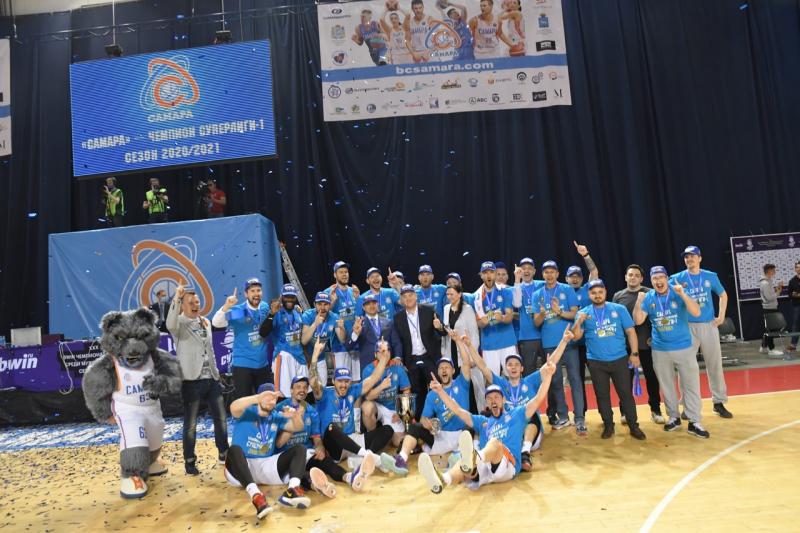 Самарские баскетболисты стали чемпионами Суперлиги