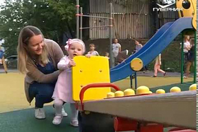 Огромная игровая площадка появилась в Самаре