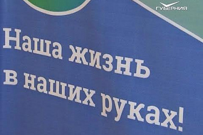 В Чапаевске волонтеры презентовали проекты по профилактике наркомании