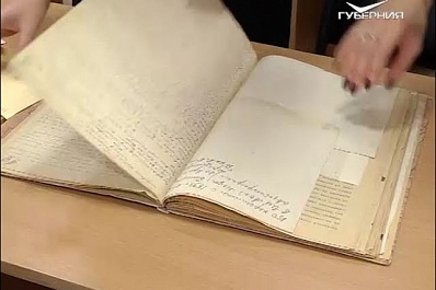 В областной архивной службе к 100-летнему юбилею рассказали об основателе