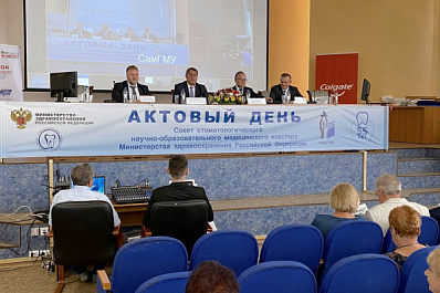 Стоматологический факультет СамГМУ отмечает 55-летие