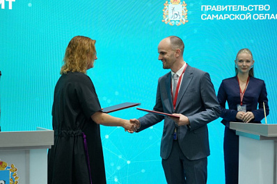 Самарская область развивает сотрудничество с АО "Тандер"