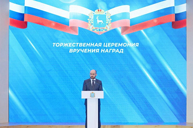 Глава региона Вячеслав Федорищев вручил госнаграды сотрудникам силовых структур