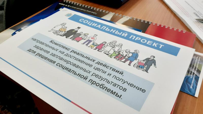 Самарские общественники готовятся к конкурсу Фонда президентских грантов