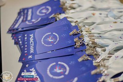 Название статьи