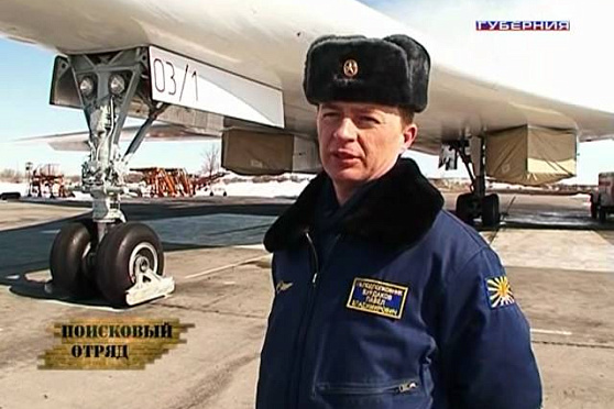 Поисковый отряд. Ракетоносец ТУ-160