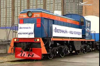 Из Самары на космодром «Восточный» отправили ракету-носитель «Союз-2-1б»