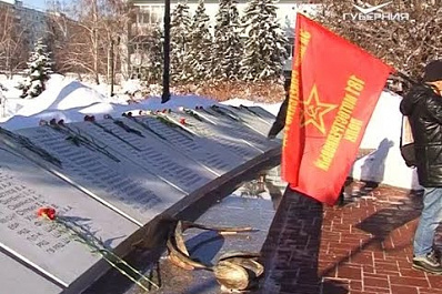 В Самаре почтили память воинов-афганцев