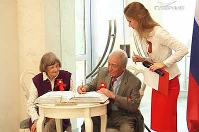 В преддверии Дня Победы в Самаре чествовали юбиляров супружеской жизни