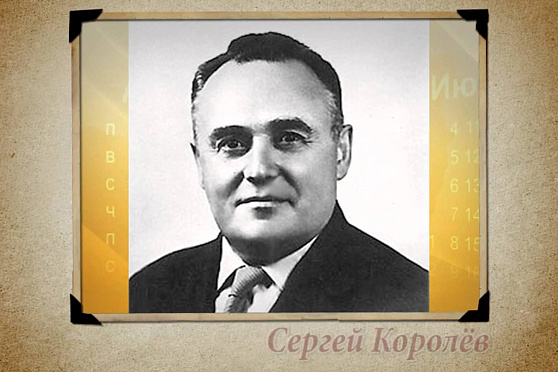 Календарь Губернии 12.01.2013