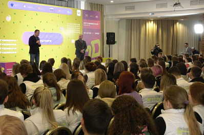 В Самаре стартовал всероссийский образовательный форум для студентов