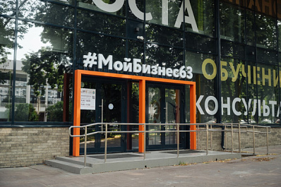 Предприниматели Самарской области привлекли почти 900 млн рублей благодаря господдержке