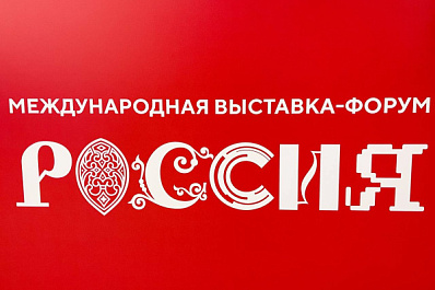 Более 1000 человек стали участниками циркового шествия на выставке "Россия"