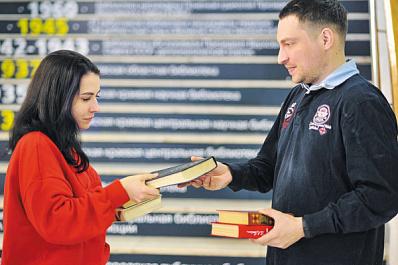 В Самаре пройдет фримаркет "Читай. Дари. Люби"