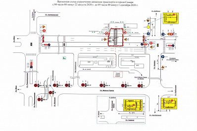 В Самаре перекроют проезд по четной стороне ул. Гагарина
