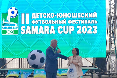В Самаре проходит детско-юношеский футбольный фестиваль Samara Сup
