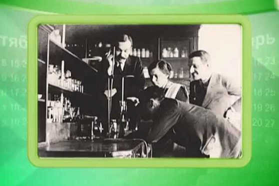 Календарь губернии 02.07.2013 