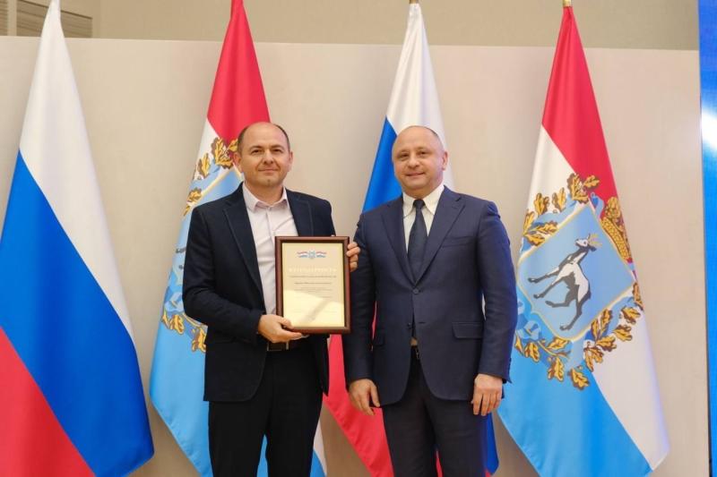 В Самарской области отметили День юриста