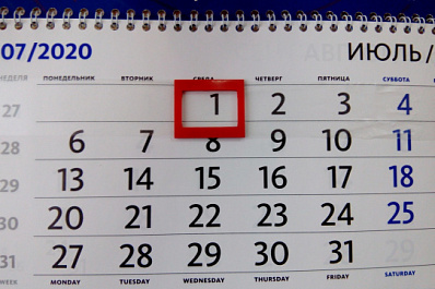 У жителей России началась короткая рабочая неделя