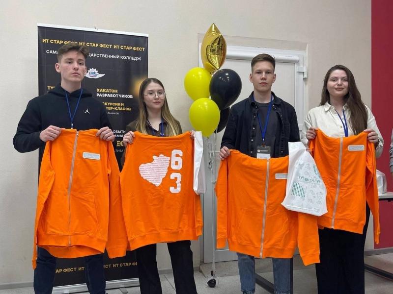 В рамках фестиваля ИТ "Стар Фест" в Самаре прошла установочная встреча по вопросам межрегионального развития