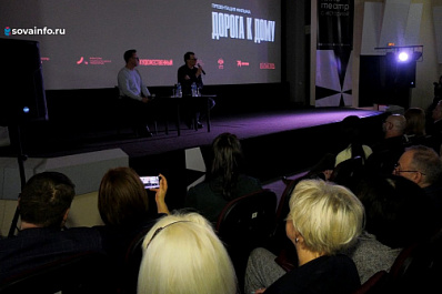 В Самаре прошла премьера фильма “Дорога к дому”