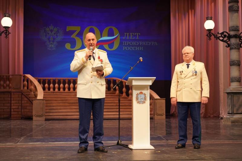 Областная прокуратура отметила 300-летний юбилей ведомства
