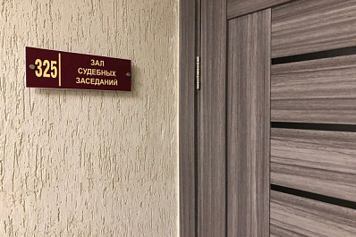 В Самарской области вынесли приговор похитителям и убийцам вахтовиков