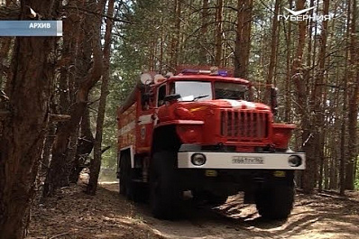 В Самарской области по нацпроекту обновляется парк лесопожарной техники