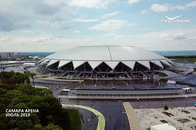 В регионе стартовал международный конкурс по комплексному развитию территории у "Самара Арены"