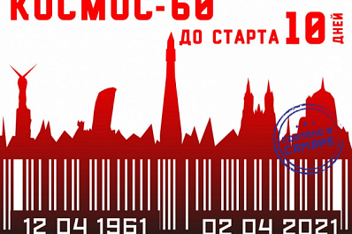 Трагедия в космосе: почему дети считали, что Владимира Комарова унесли инопланетяне