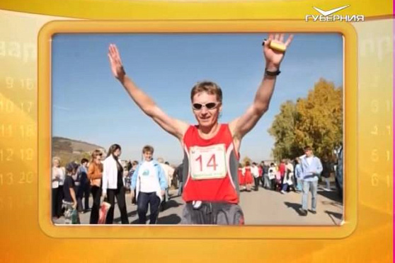 Календарь Губернии 27.10.2015 