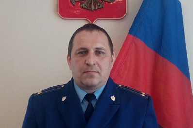 В Елховском районе Самарской области назначен новый прокурор