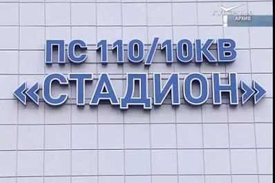 На Жигулевской ГЭС после модернизации ввели 20-й гидроагрегат