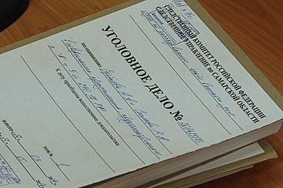 Самарцу грозит уголовная ответственность за попытку подкупить полицейского