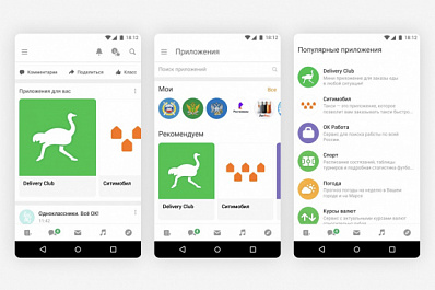 В "Одноклассниках" появилось мини-приложение с такси и доставкой еды